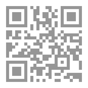 Qr Code مفهوم الإقرار بالحقوق عند الفقهاء