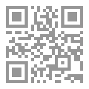 Qr Code تأصيل فقه الأولويات وتطبيقاته - في مجال حفظ الدين في السياسة الشرعية