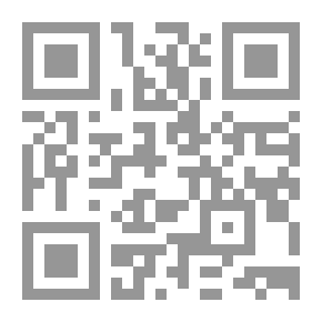 Qr Code ميكانيك الموائع