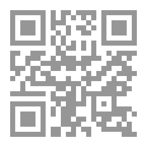 Qr Code صليل صوارمي