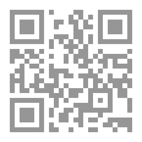 Qr Code عناصر الهندسة ، وتحتوي على الكتابين الأول والثاني مع التدريبات والملاحظات