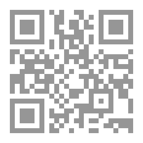 Qr Code شرح قطر الندى وبل الصدى