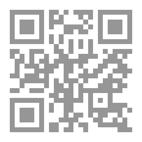 Qr Code النجوم الزاهرة فى ملوك مصر والقاهرة - الجزء الثالث