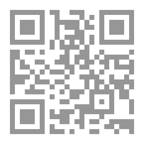 Qr Code مراجعات في الفكر الإسلامي