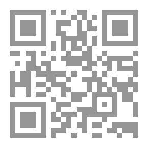 Qr Code شخصية النبي محمد صلى الله عليه وسلم