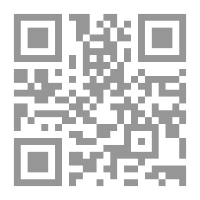 Qr Code The System Of The Islamic State Called (Fataa Tariq And Al-Ghafiqi) With Additional Appendices By The Author On The Same Subject