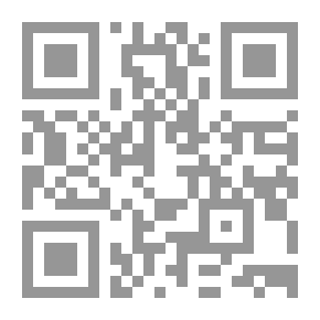 Qr Code الصحيح في القراءة والأدب : دليل المربي - ثاني متوسط - الصف الثامن