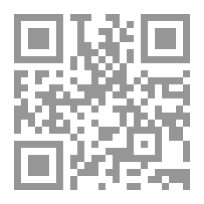 Qr Code زمرّدة في المخا-اليمن (سلسلة زمرّدة)