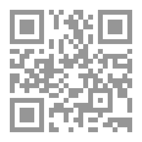 Qr Code في وادي الهموم