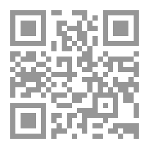 Qr Code مخاصمة ورد وتنحي القضاة وأعضاء النيابة