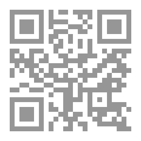 Qr Code القومي - العدد رقم 3 ( ملف وثيقة بريطانية 1938)