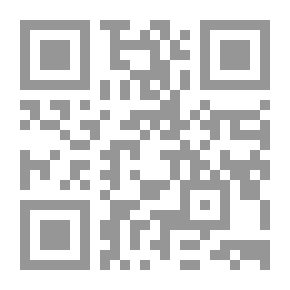 Qr Code سلاسل الذهب فى أصول الفقه
