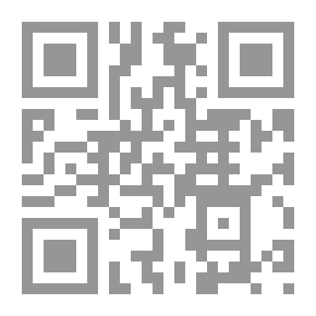 Qr Code الرواية والحجاج ؛ تحليل الخطاب الحجاجي في نماذج من الرواية المغربية