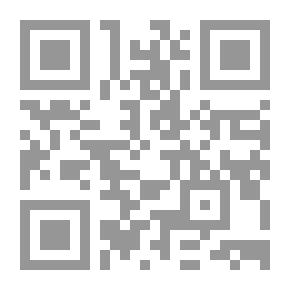 Qr Code الاستراتيجية والدبلوماسية والبروتوكول بين الإسلام والمجتمع الحديث