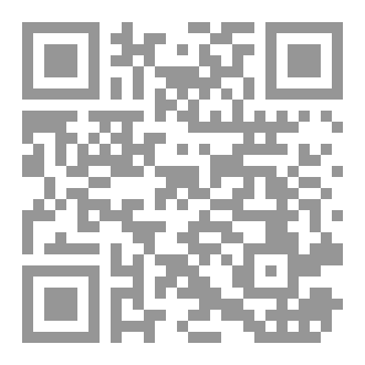 Qr Code ظلال الادمان