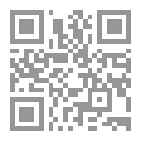 Qr Code شرح قصيدة ابن البواب في علم صناعة الكتاب 3