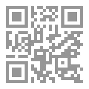 Qr Code المنطق الأرسطي بين القبول والرفض