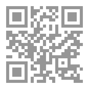 Qr Code In Search Of Prophet Ibrahim