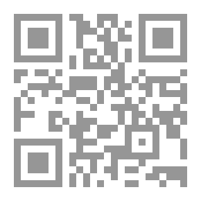 Qr Code الفقه الجنائي في الإسلام : ضروب القتل - القصاص - الديات - الحدود - التعازيز - أمثلة وتطبيقات