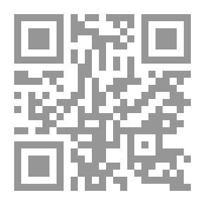 Qr Code Anales del reino de Navarra