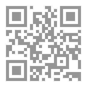Qr Code أسس المحاسبة... التأصيل وإطار التطبيق