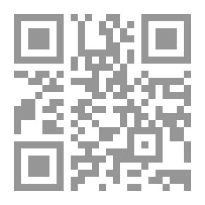Qr Code المرأة قبل الإسلام... المرأة بعده