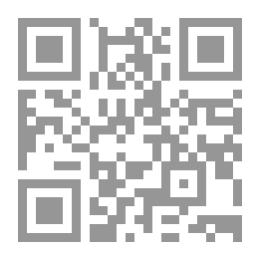 Qr Code لطائف النفحات في بيان معاني الآيات