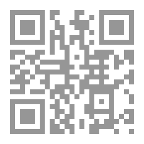 Qr Code البلغة فى الفرق بين المذكر والمؤنث
