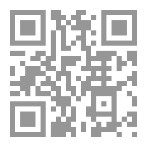 Qr Code Inscriptions On The Walls Of The Exile