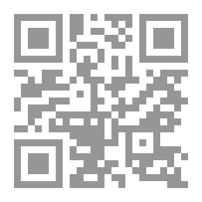 Qr Code قارئ نثر آيسلندي مع ملاحظات وقواعد ومسرد مصطلحات