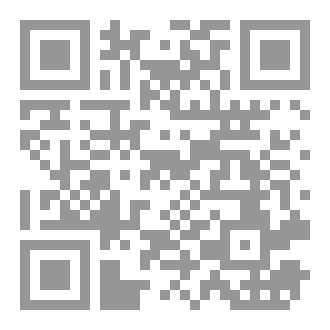 Qr Code ما الذي يمكن أن ننعته بالثقة؟