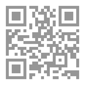 Qr Code تقدم التعلم. الكتاب الأول مع ملاحظات من قبل FG Selby