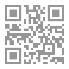 Qr Code Sentences From The Lineage Of The Nobles - Part Three: The News Of Imam Ali Bin Abi Talib And His Sons
