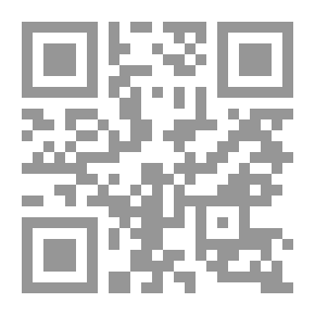 Qr Code الفرائد البهية في القواعد الفقهية ومعه (النور اللامع في أصول الجامع) (شموا)