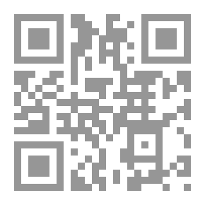 Qr Code Lu bouclier du musulman درع المسلم من أذكار وأدعية الرسول صلى الله عليه وسلم ويليه (مناسك الحج والعمرة) عربي - فرنسي