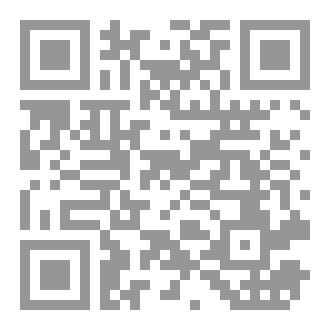 Qr Code العقيدة الواسطية