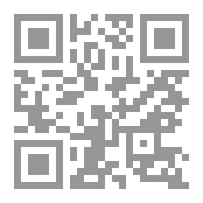 Qr Code مخطوطة ابن إسحاق: العائد