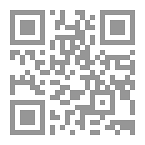 Qr Code مختصر كتاب مسالك الأبصار في ممالك الأمصار (الجزء الرابع)