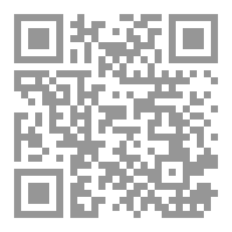 Qr Code ALI : Para aqueles que não pertencem