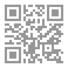 Qr Code And The Letters And Fatwas Of Ibn Taymiyyah In Jurisprudence - Part Twenty-fifth