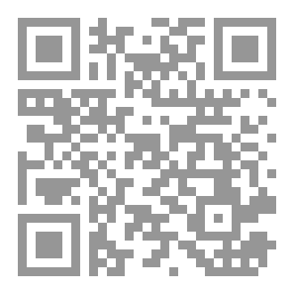 Qr Code محاسبة التكاليف / اساسيات وتقنيات تحديد الكلفة