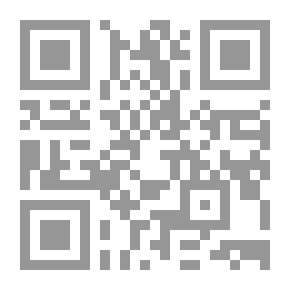 Qr Code رسالة في السبعة الذين يظلهم الله يوم القيامة يوم لا ظل إلا ظله