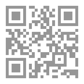 Qr Code العلوم العقلية في المنظومات الجزائرية - عرض وتقديم