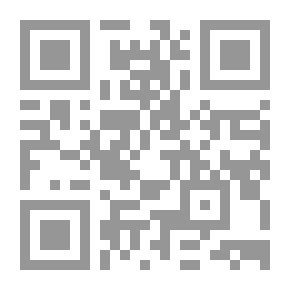 Qr Code شورى الفقهاء، دراسة أصولية - فقهية