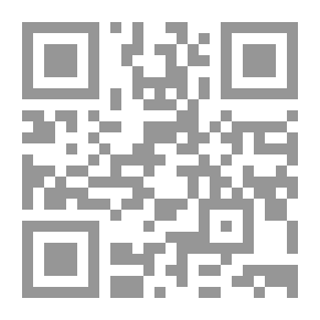 Qr Code السيرة الأمريكية: موسوعة جديدة