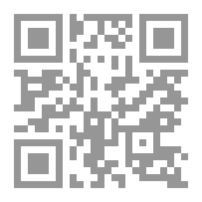 Qr Code إزالة الدهش والوله عن المنجد في صحة حديث ماء زمزم لما شرب له