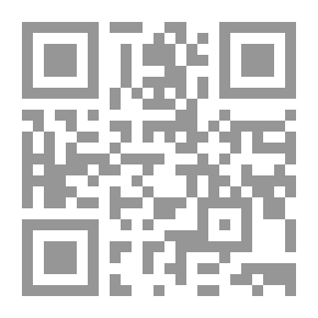 Qr Code السيد قمر أيضاً لا ينام - المرحلة الخامسة