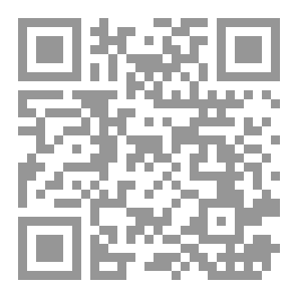 Qr Code الحركة الاسلامية   هموم  وقضايا(أضواء على مسيرة الحركات الإسلامية المعاصرة)