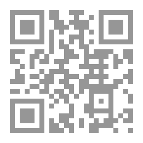 Qr Code الوجيز في قواعد اللغة الإسبانية