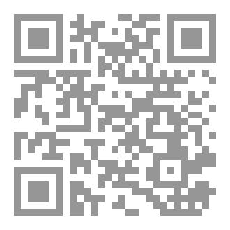 Qr Code ديوان شعر بالعامية/كشف عذرية